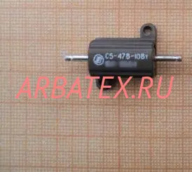 С5-47В 10Вт 62 С5-47В 10Вт 62