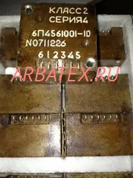 6П4.561.001-14 кл.2 сер.4 реле