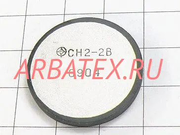 СН2-2В 1000В СН2-2В 1000В