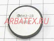 СН2-2В 390В