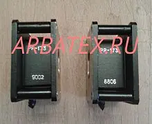 РР-173 разрядник резонансный