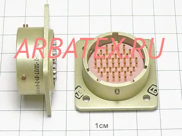 ОНЦ-БС-2-50/27В1-8-В фото ОНЦ-БС-2-50/27В1-8-В Разъемы разное фото