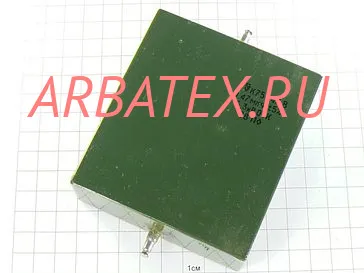 К75-47В 6.3кВ 0.47 мкф К75-47В 6.3кВ 0.47 мкф
