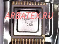 563РЕ1 0840 563РЕ1 0840