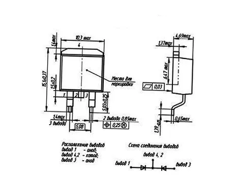 2Д269АС 2Д269АС