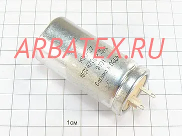 К50-27 160в 470 мкф К50-27 160в 470 мкф