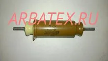 КБП-Ф 70А 1600/500в 0,22 мкф
