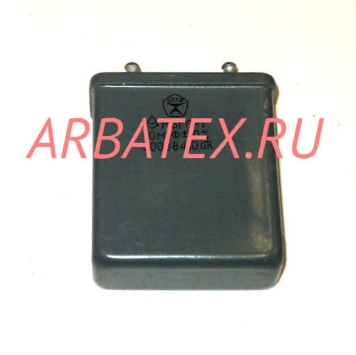 МБГО-1 300в 10 мкф МБГО-1 300в 10 мкф