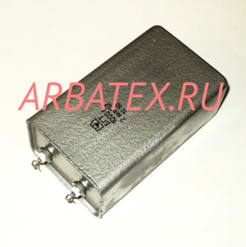 БГТ 1000в 2 мкф БГТ 1000в 2 мкф