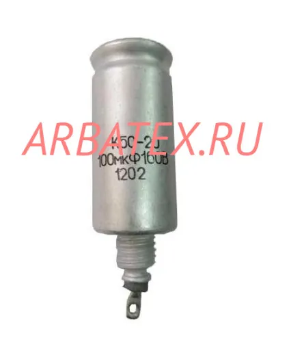 К50-20 160в 100 мкф К50-20 160в 100 мкф
