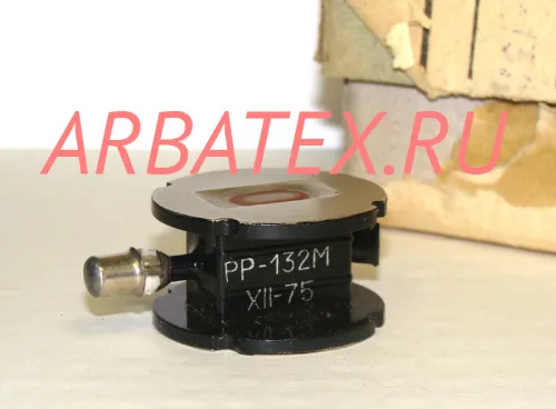 РР-132М разрядник резонансный